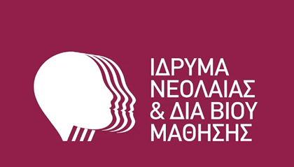 ΣΑΕΚ ΕΔΕΣΣΑΣ saekedessas.edu.gr