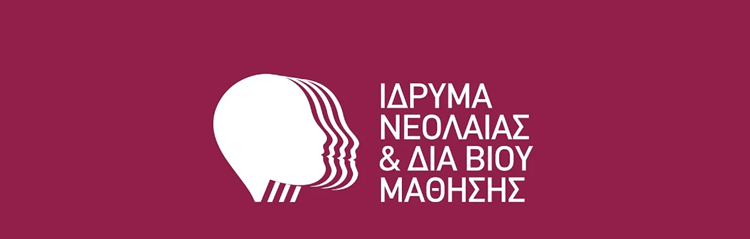 ΣΑΕΚ ΕΔΕΣΣΑΣ saekedessas.edu.gr