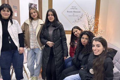 ΣΑΕΚ ΕΔΕΣΣΑΣ ΑΙΣΘΗΤΙΚΗ